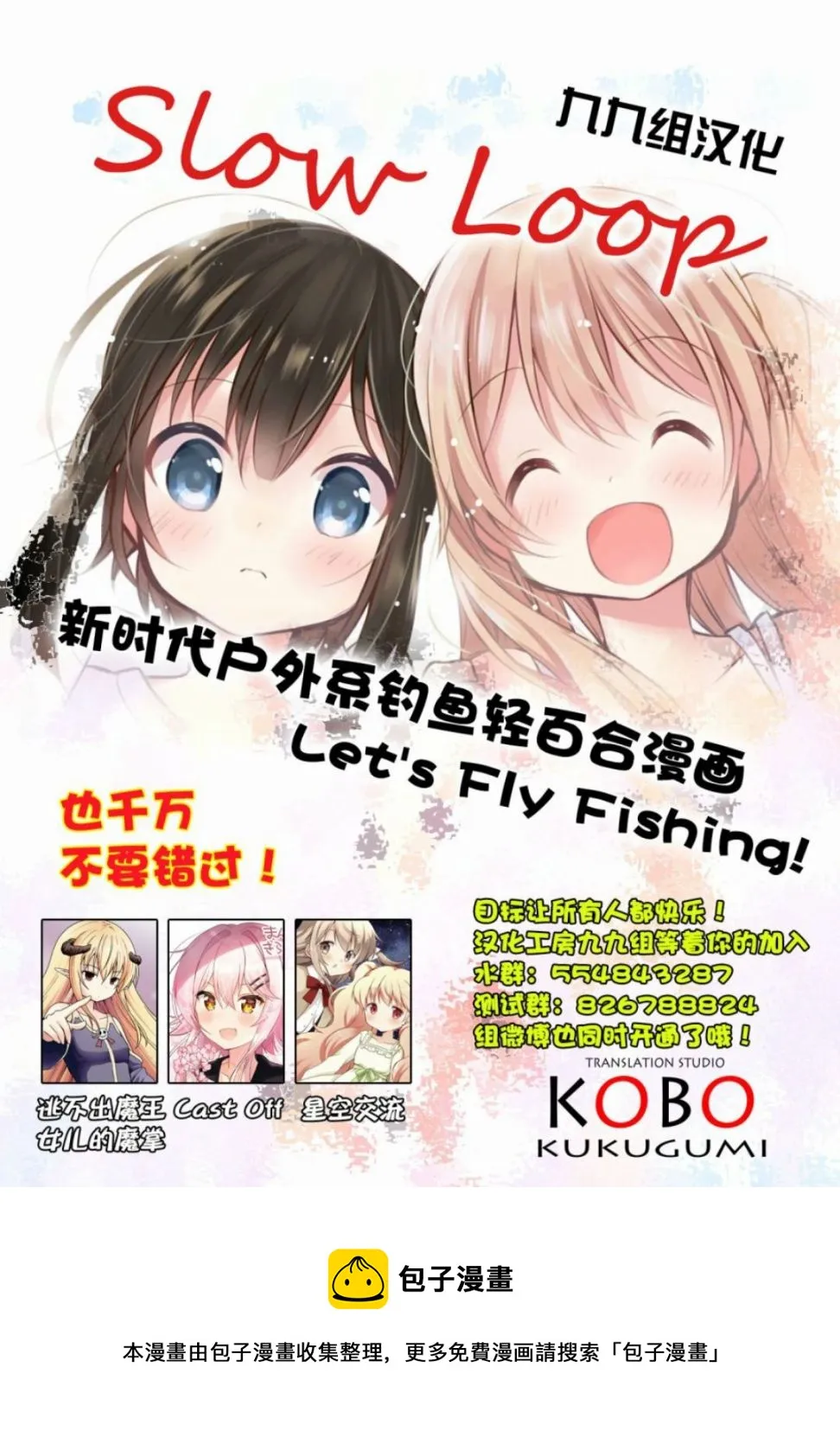 第13话 第29页