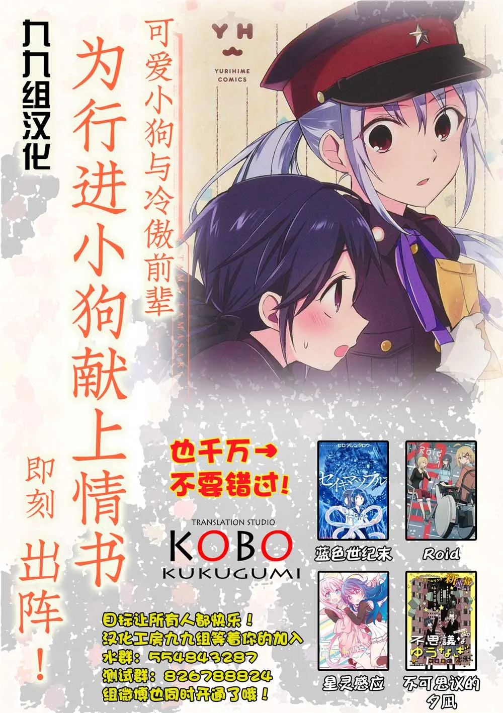 第11话 第27页