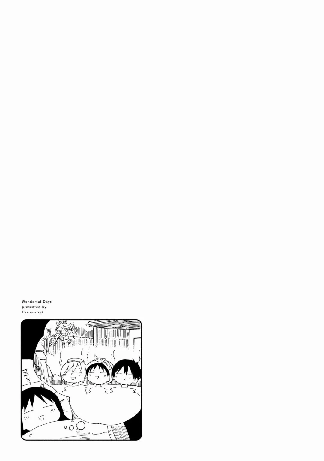 第10话 第17页