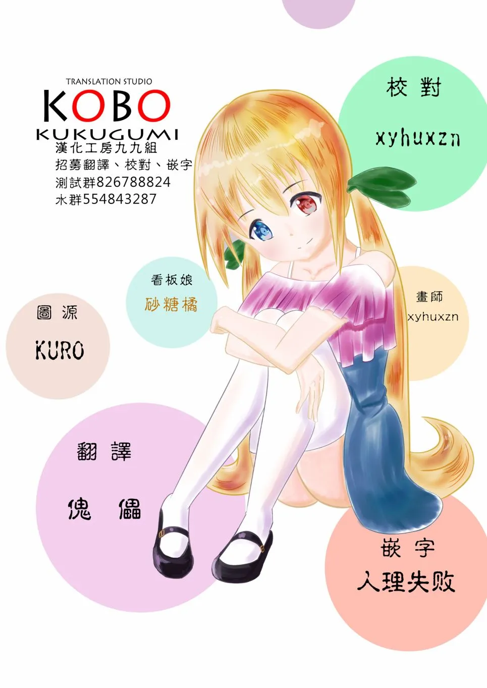 第09话 第27页