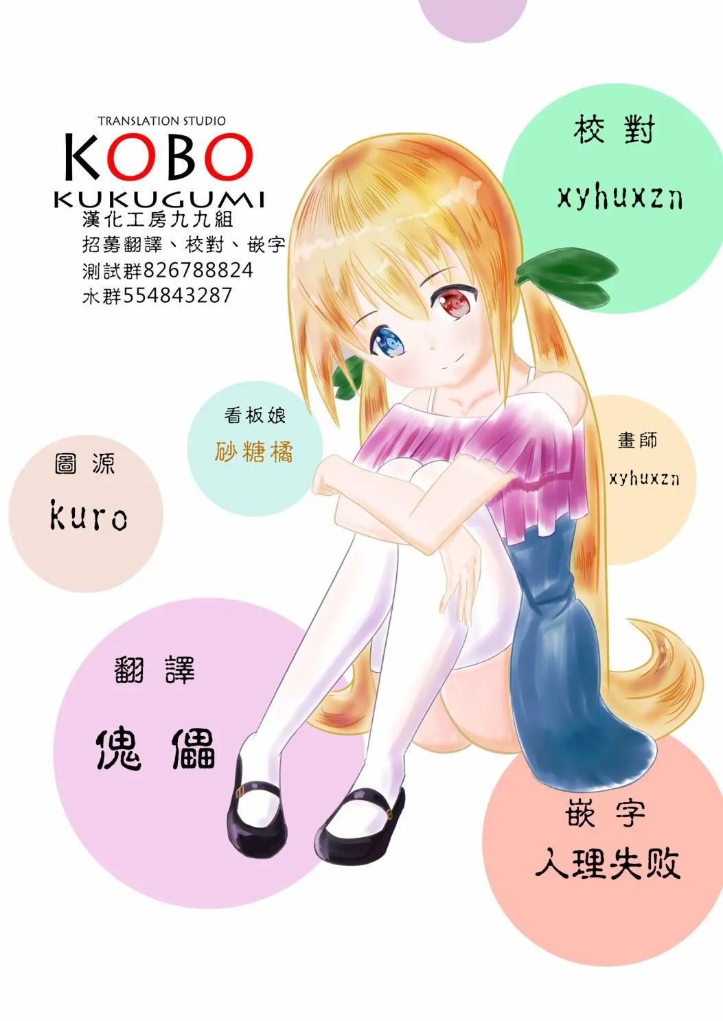 第08话 第19页