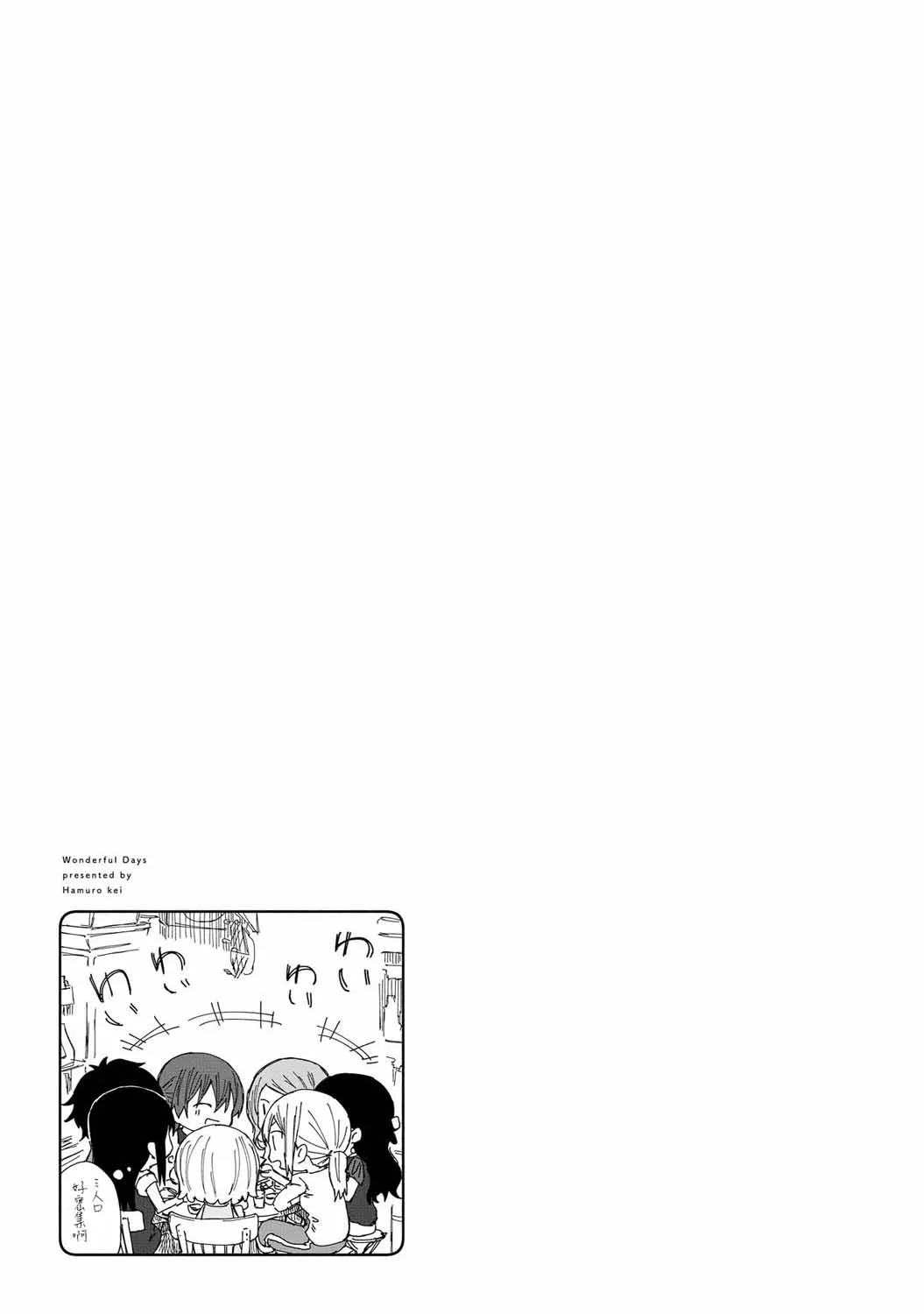 第07话 第29页