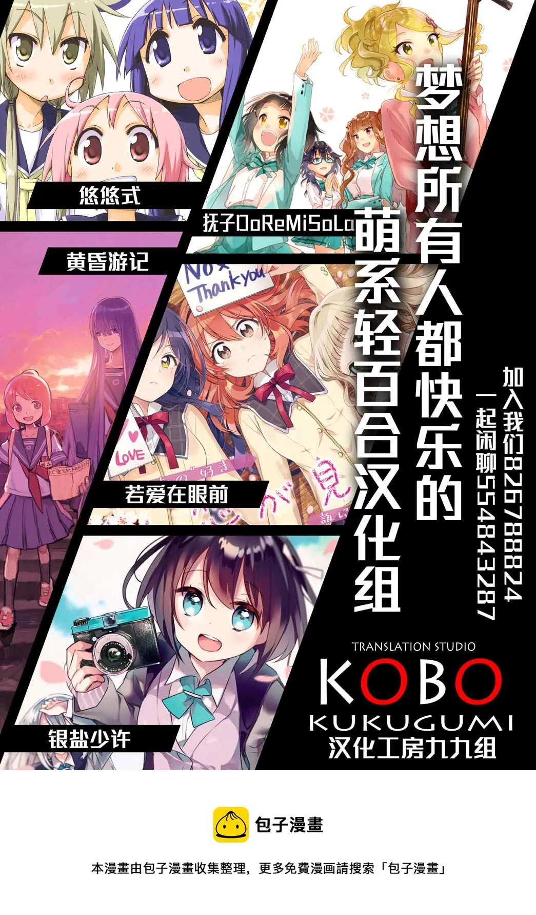 第07话 第31页