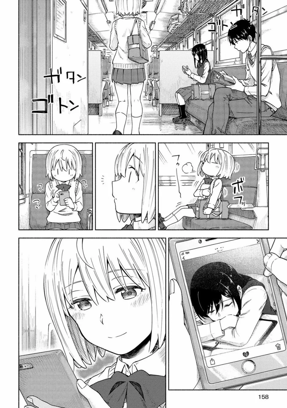 第06话 第18页