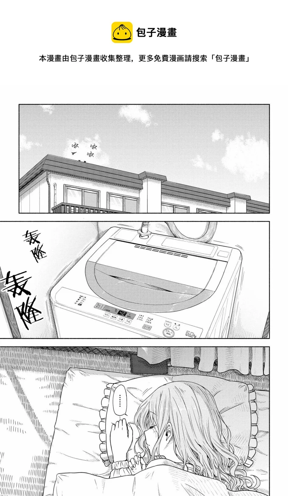 第05话 第1页