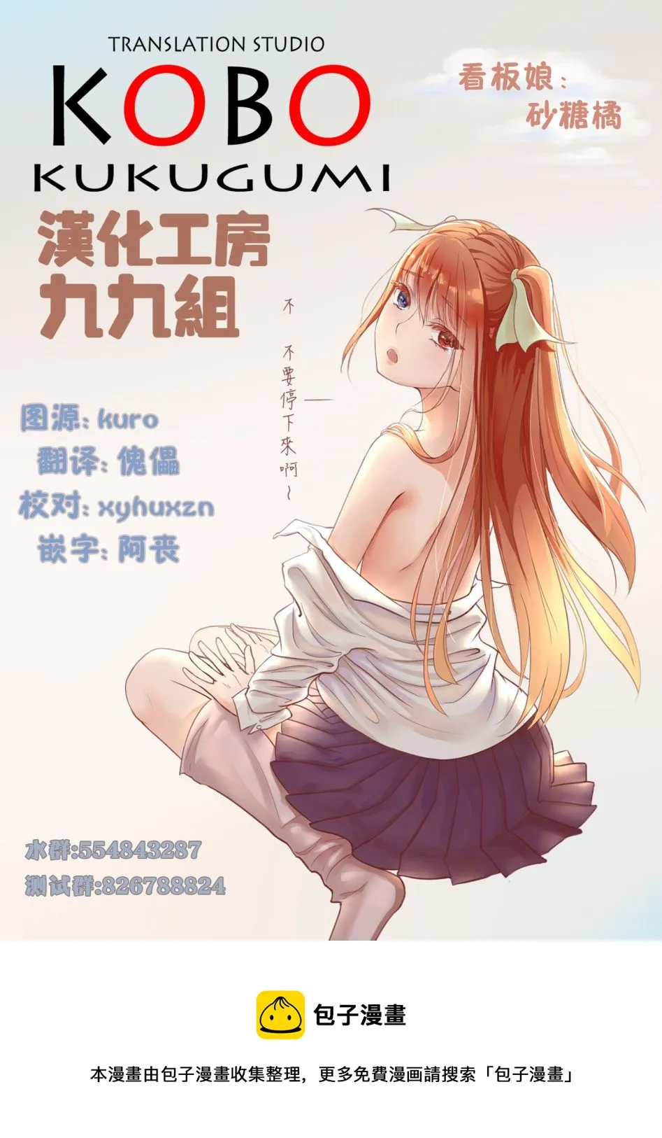 第05话 第23页