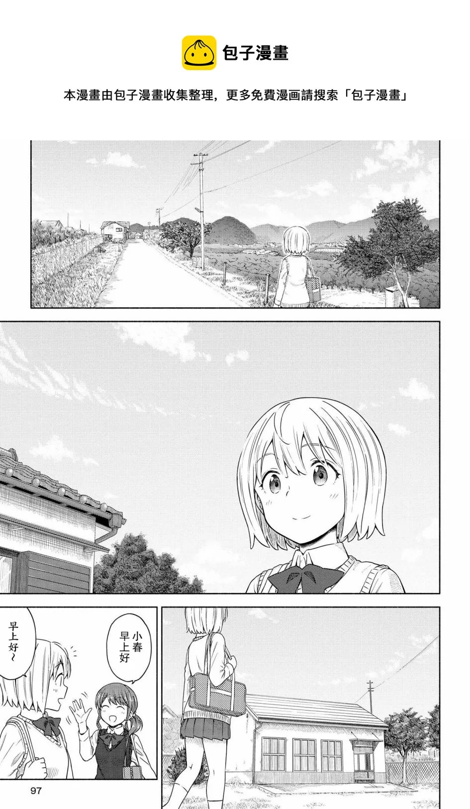 第04话 第1页