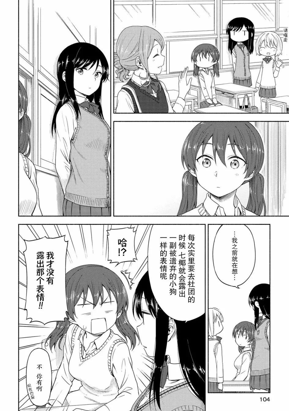 第04话 第8页