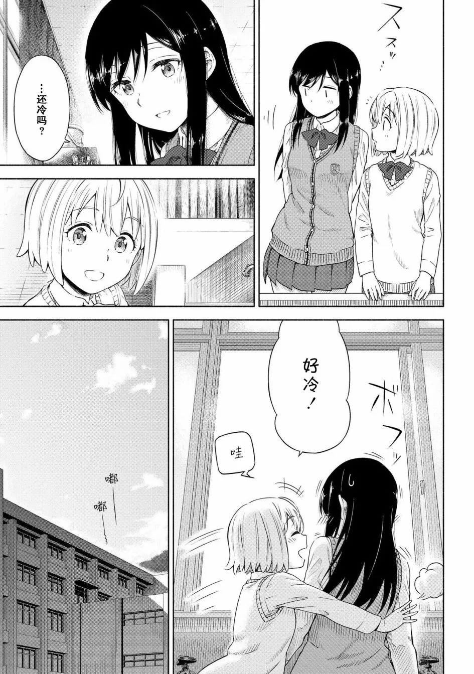 第04话 第19页