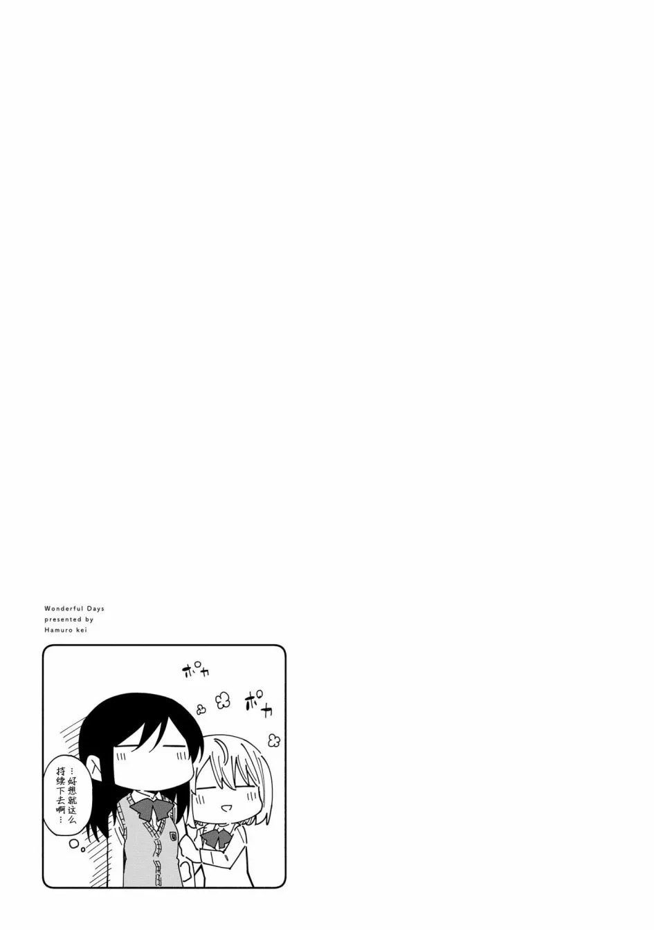 第04话 第21页