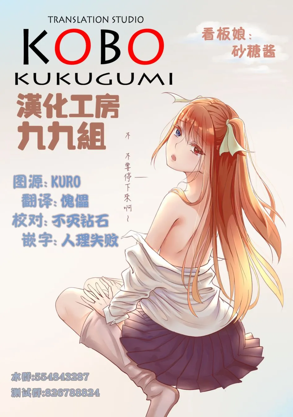 第04话 第22页