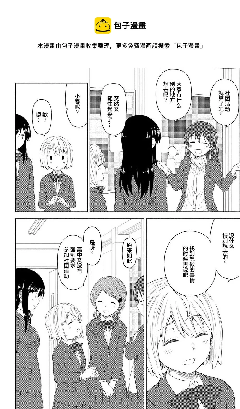 第03话 第22页
