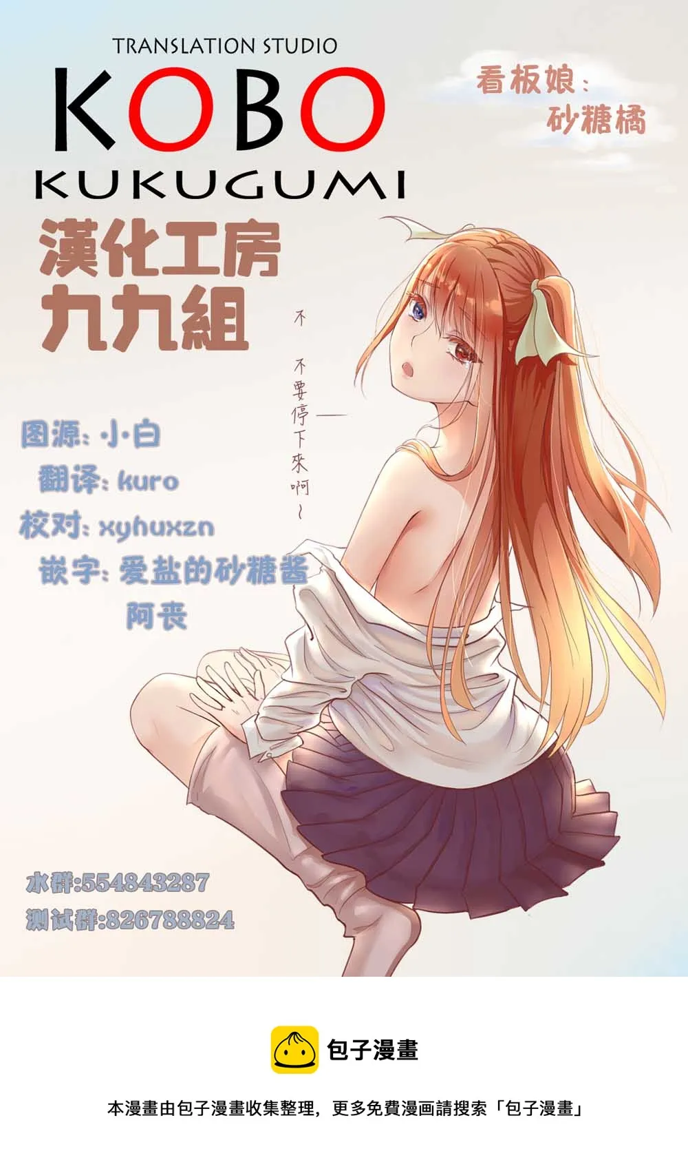 第03话 第26页