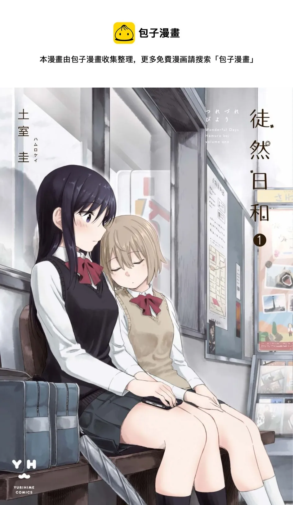 第01话 第1页