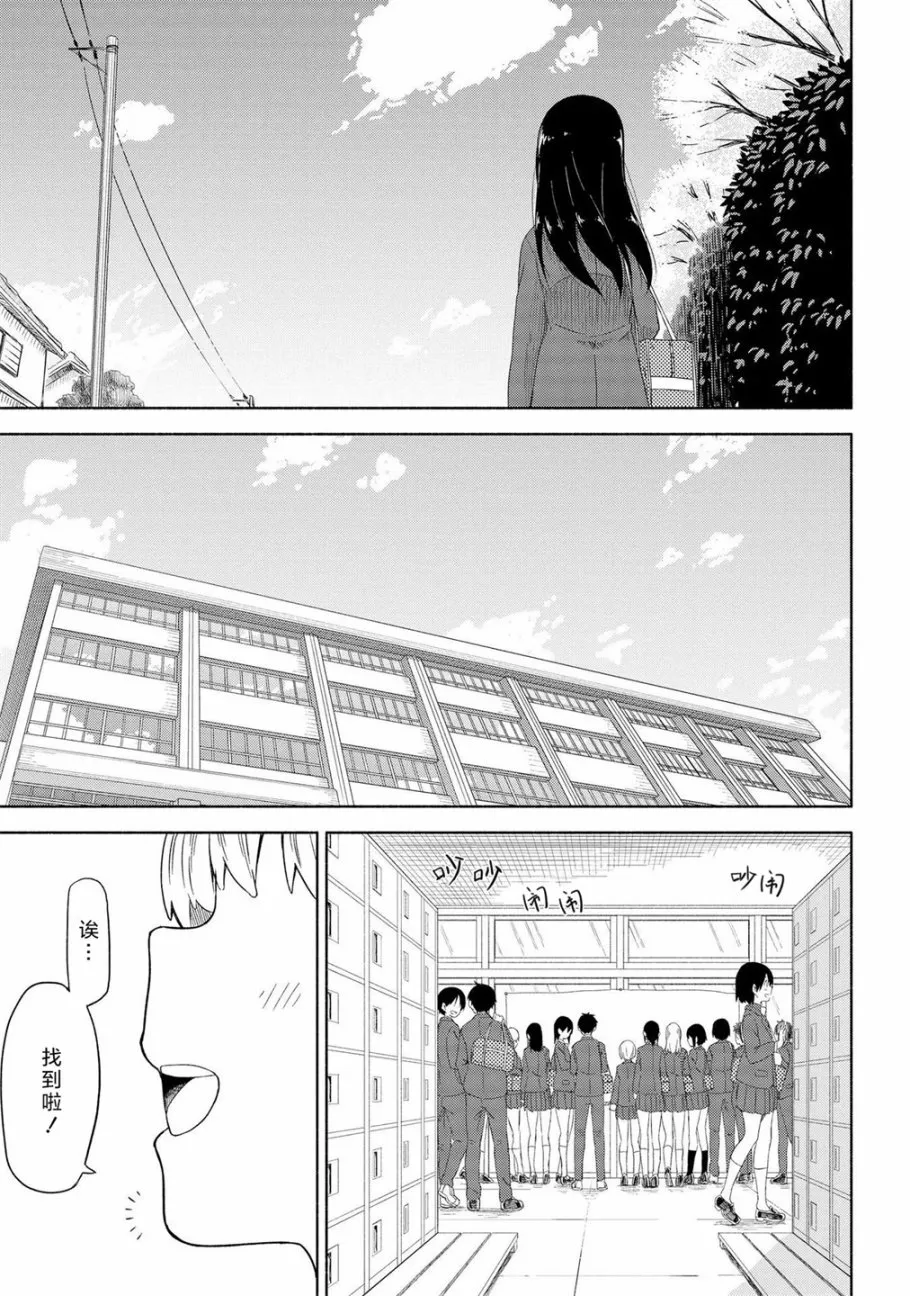 第01话 第5页