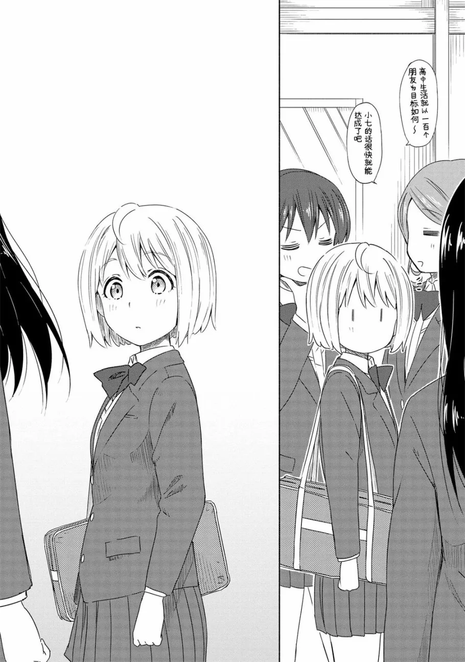第01话 第10页