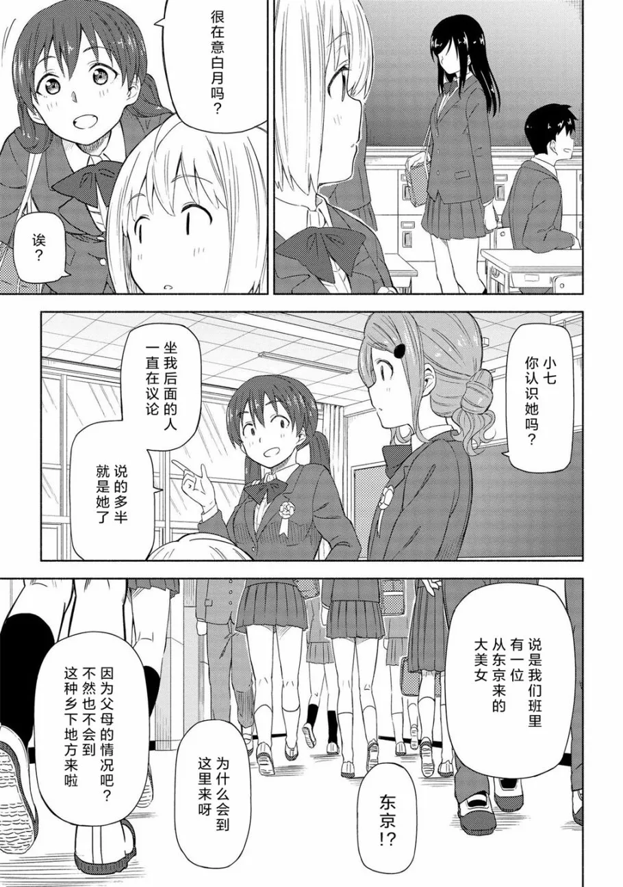 第01话 第15页