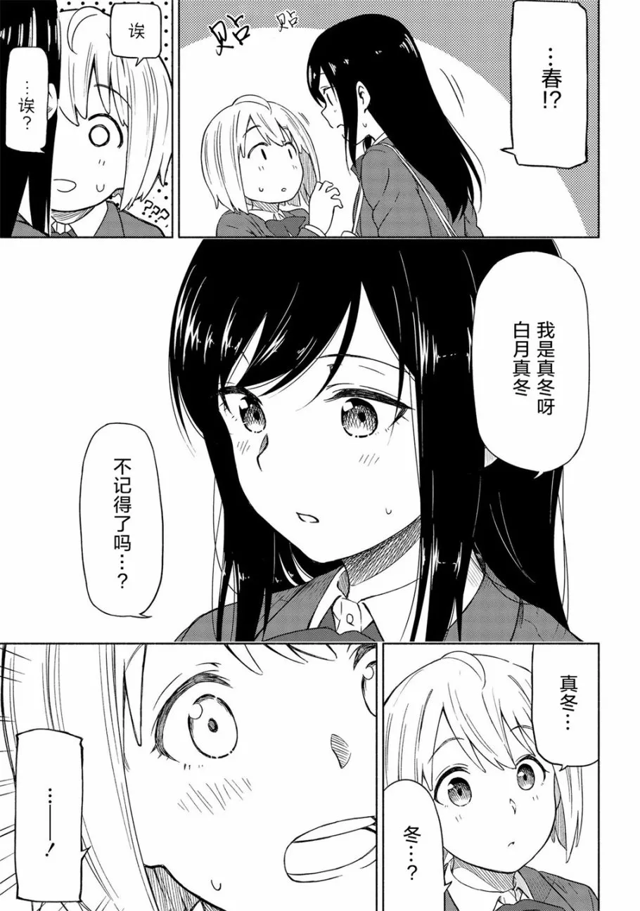 第01话 第21页
