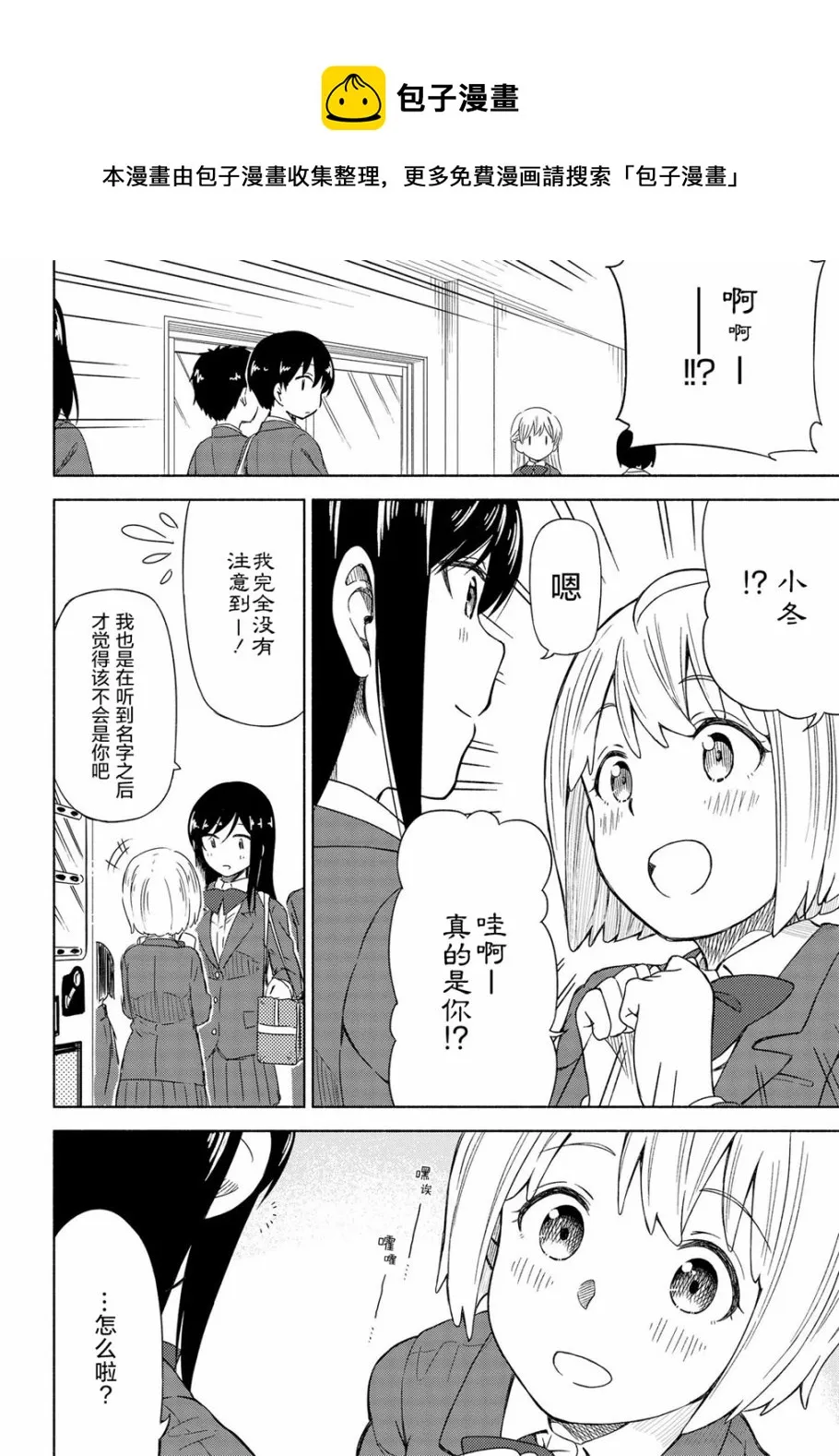 第01话 第22页