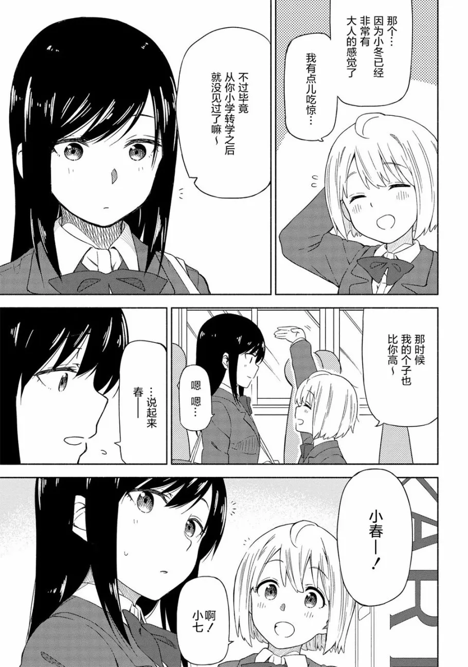 第01话 第23页