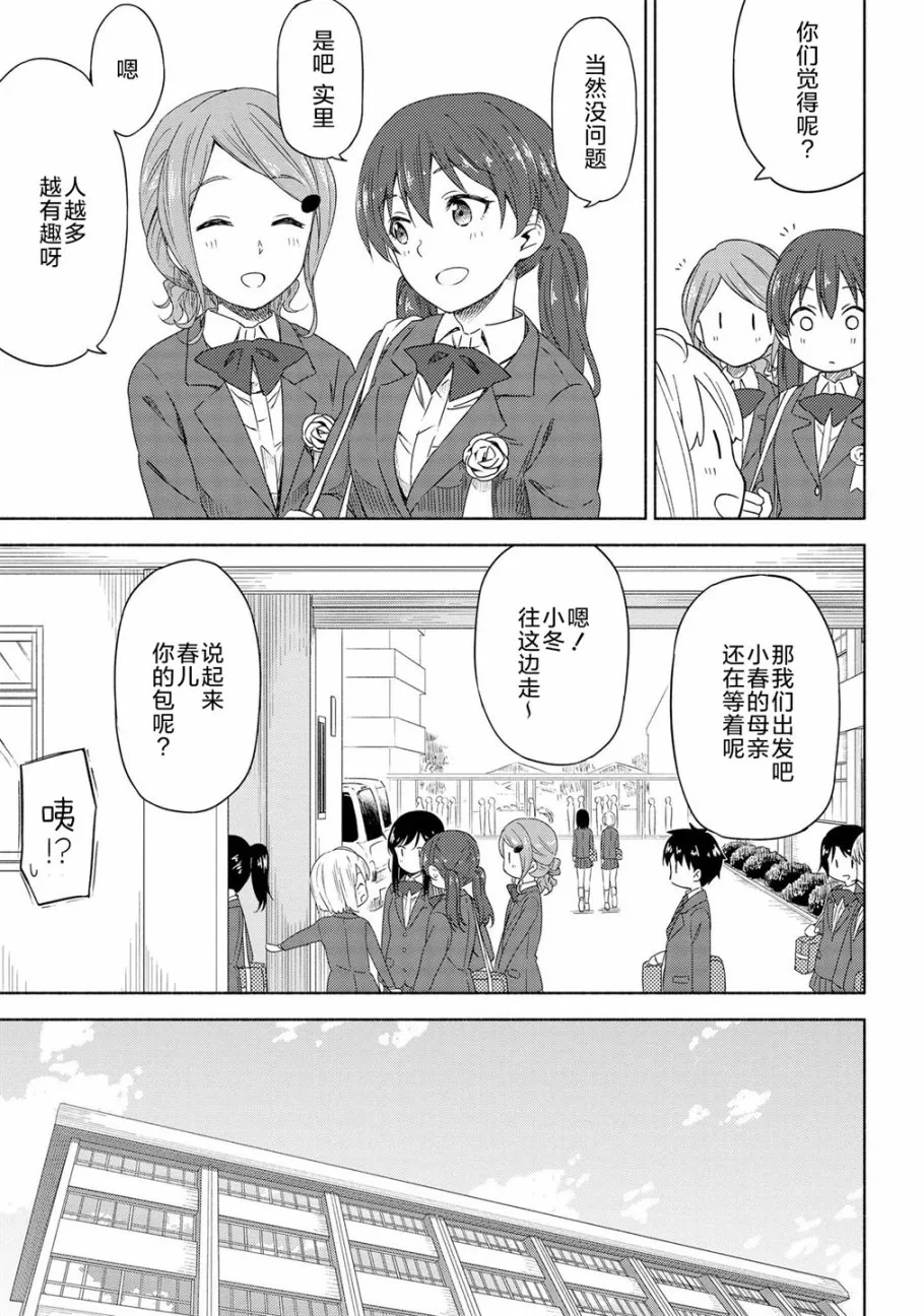 第01话 第25页