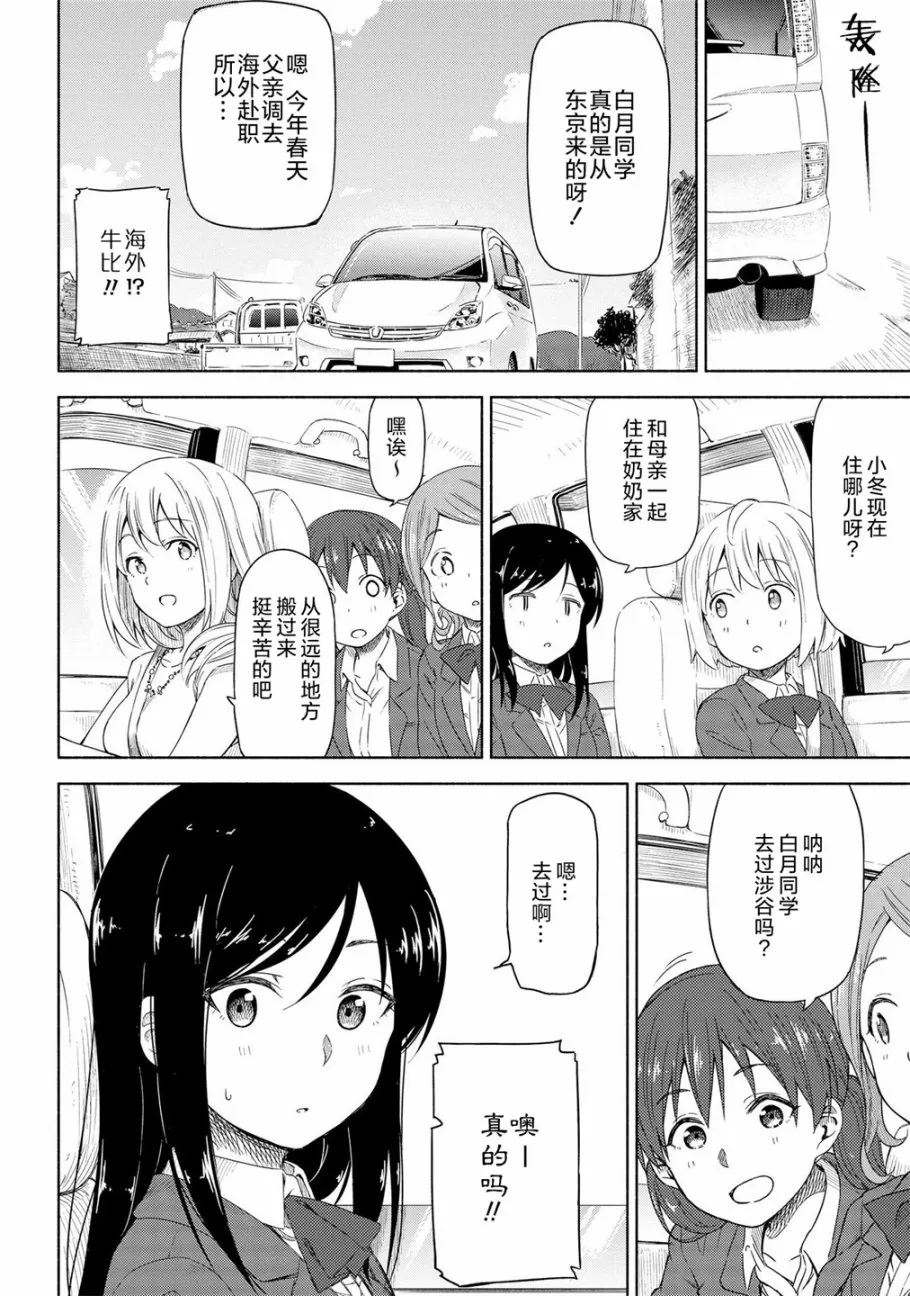 第01话 第26页