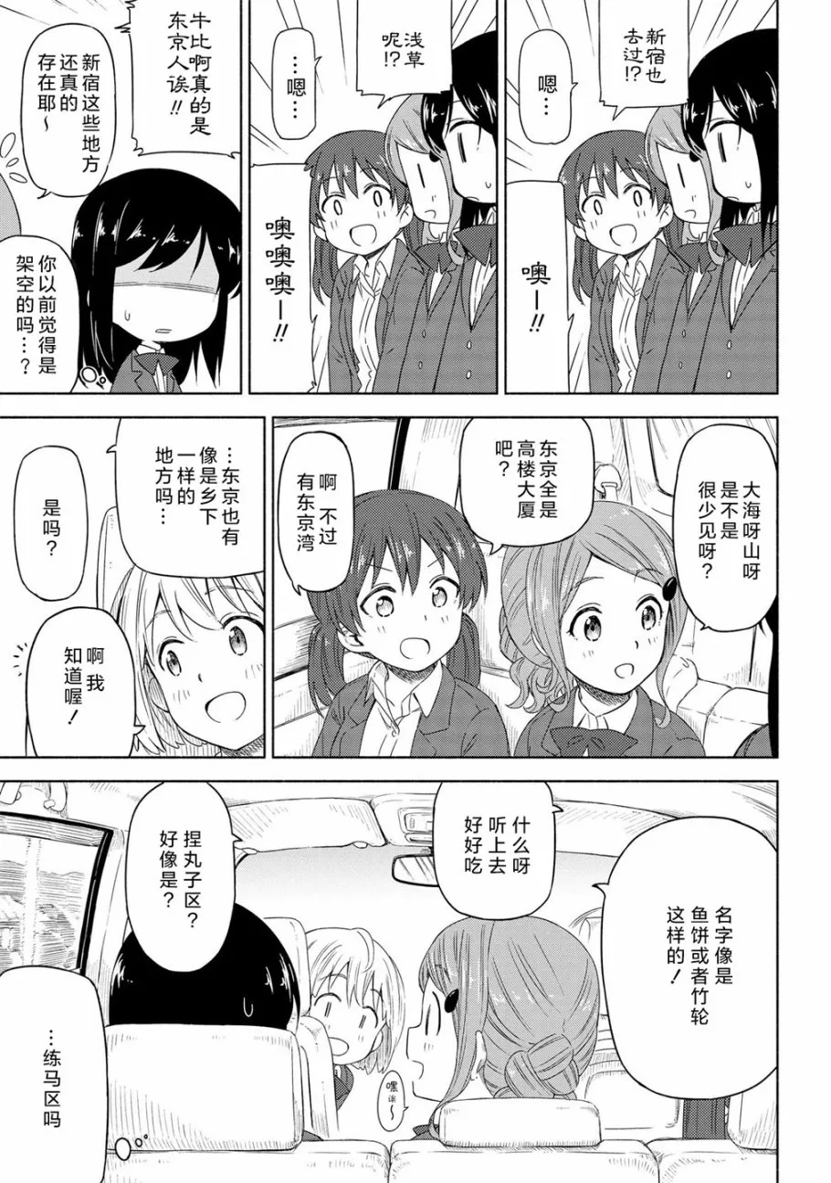第01话 第27页