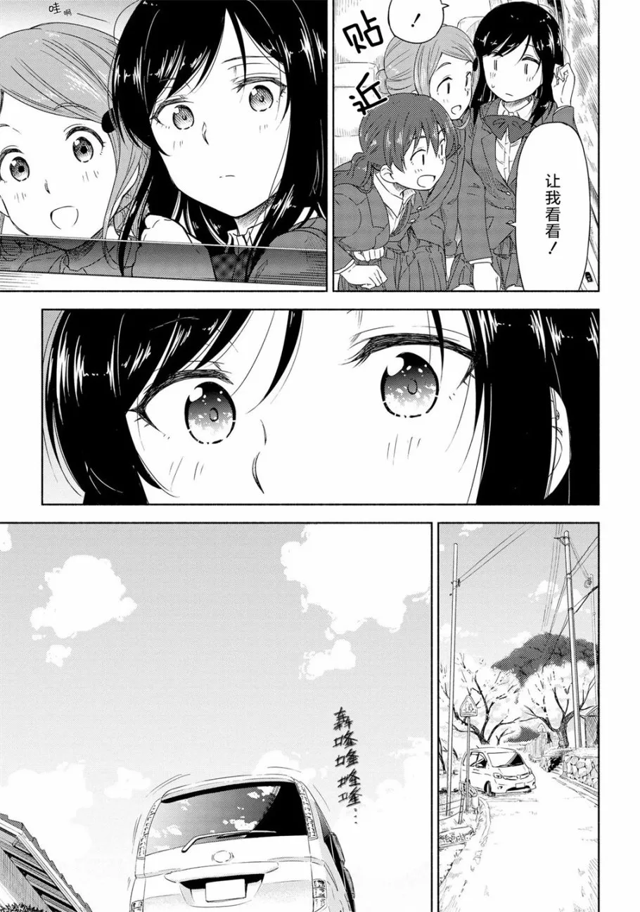 第01话 第29页