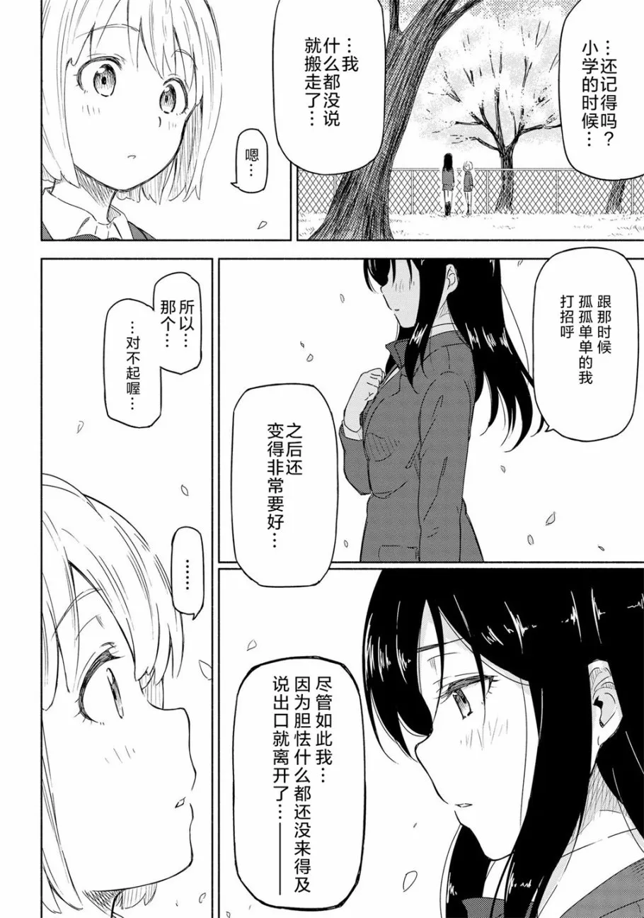 第01话 第34页