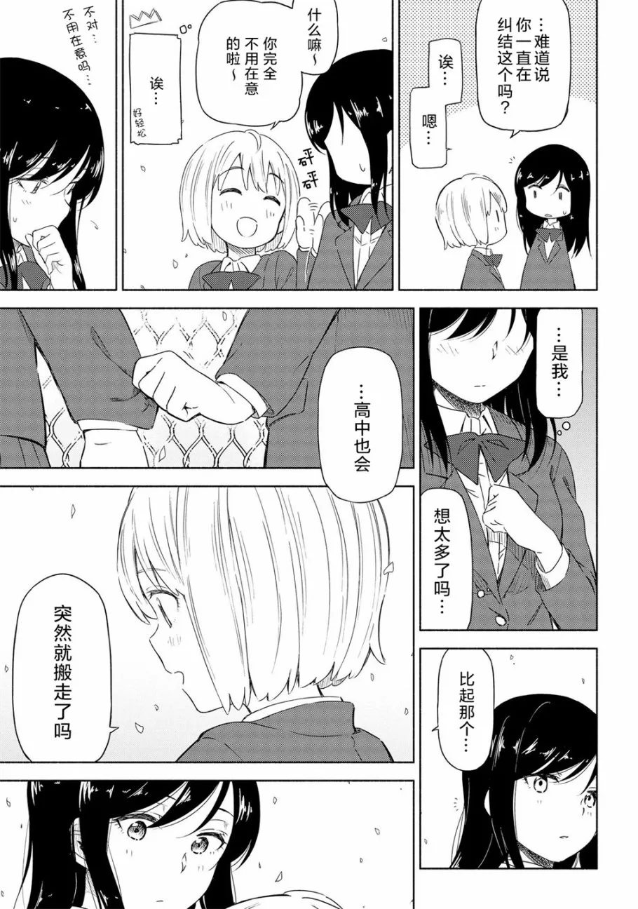 第01话 第35页