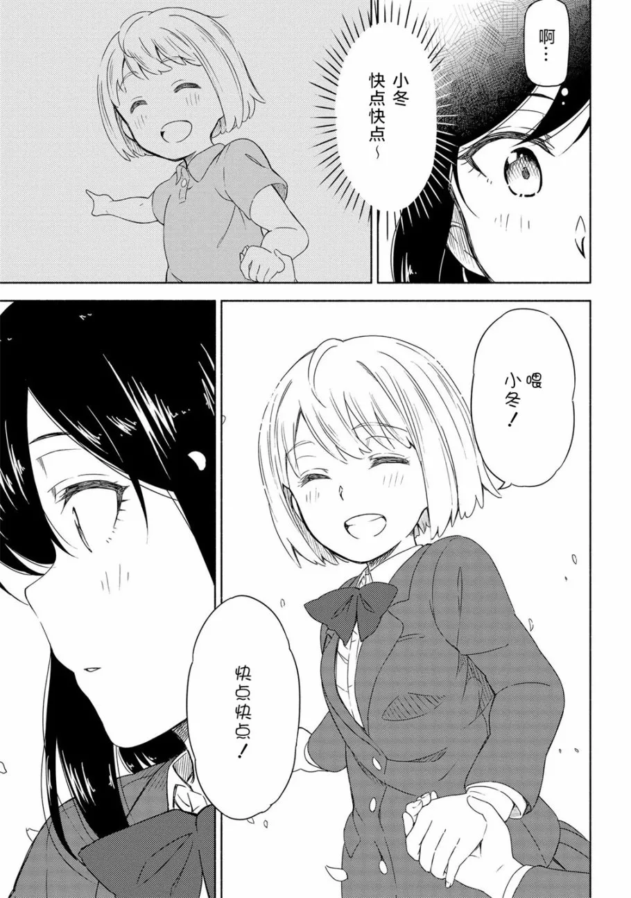 第01话 第39页