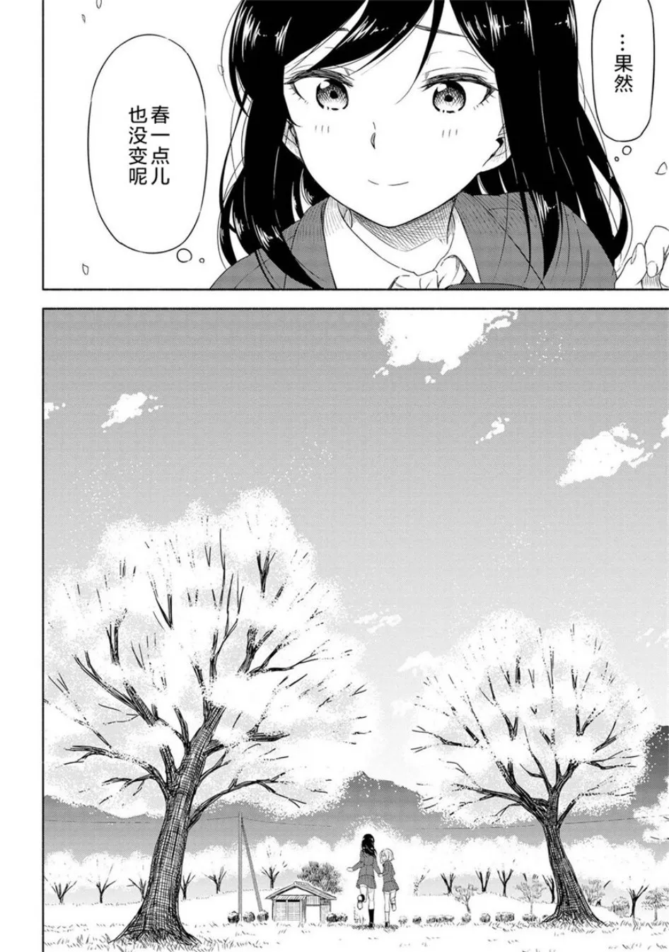 第01话 第40页