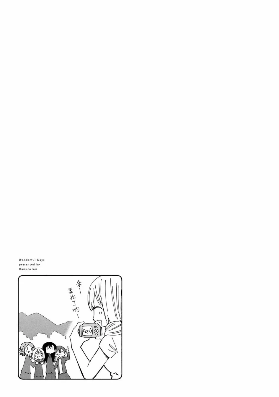 第01话 第41页