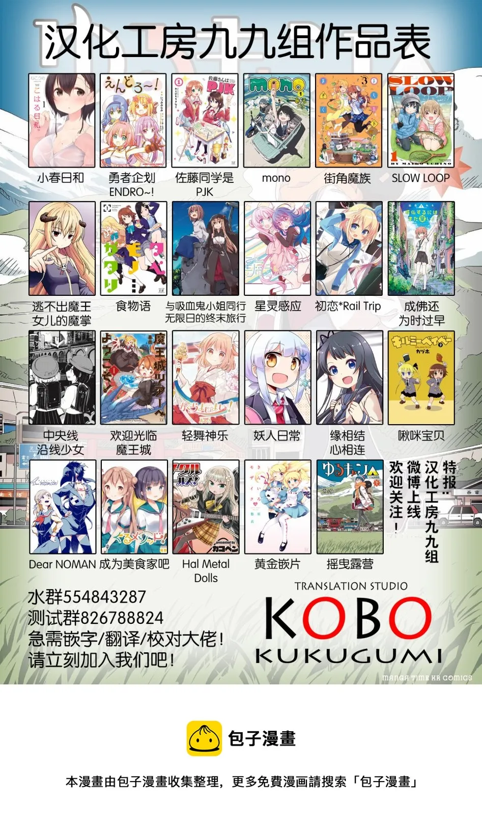 第01话 第43页