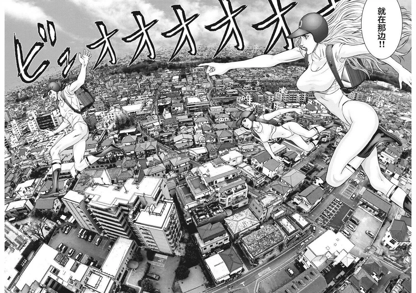 第48话 第7页