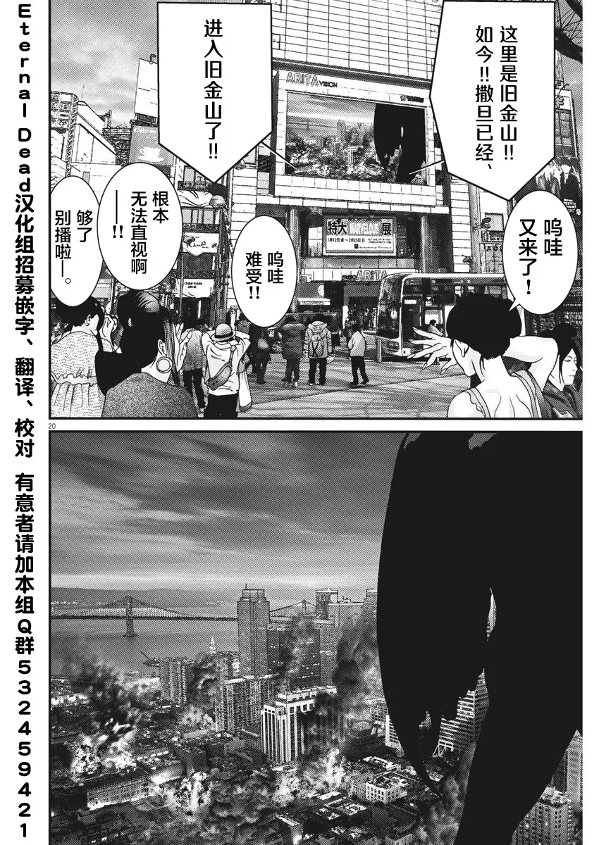第48话 第17页