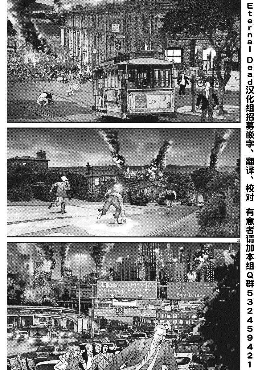 第48话 第18页