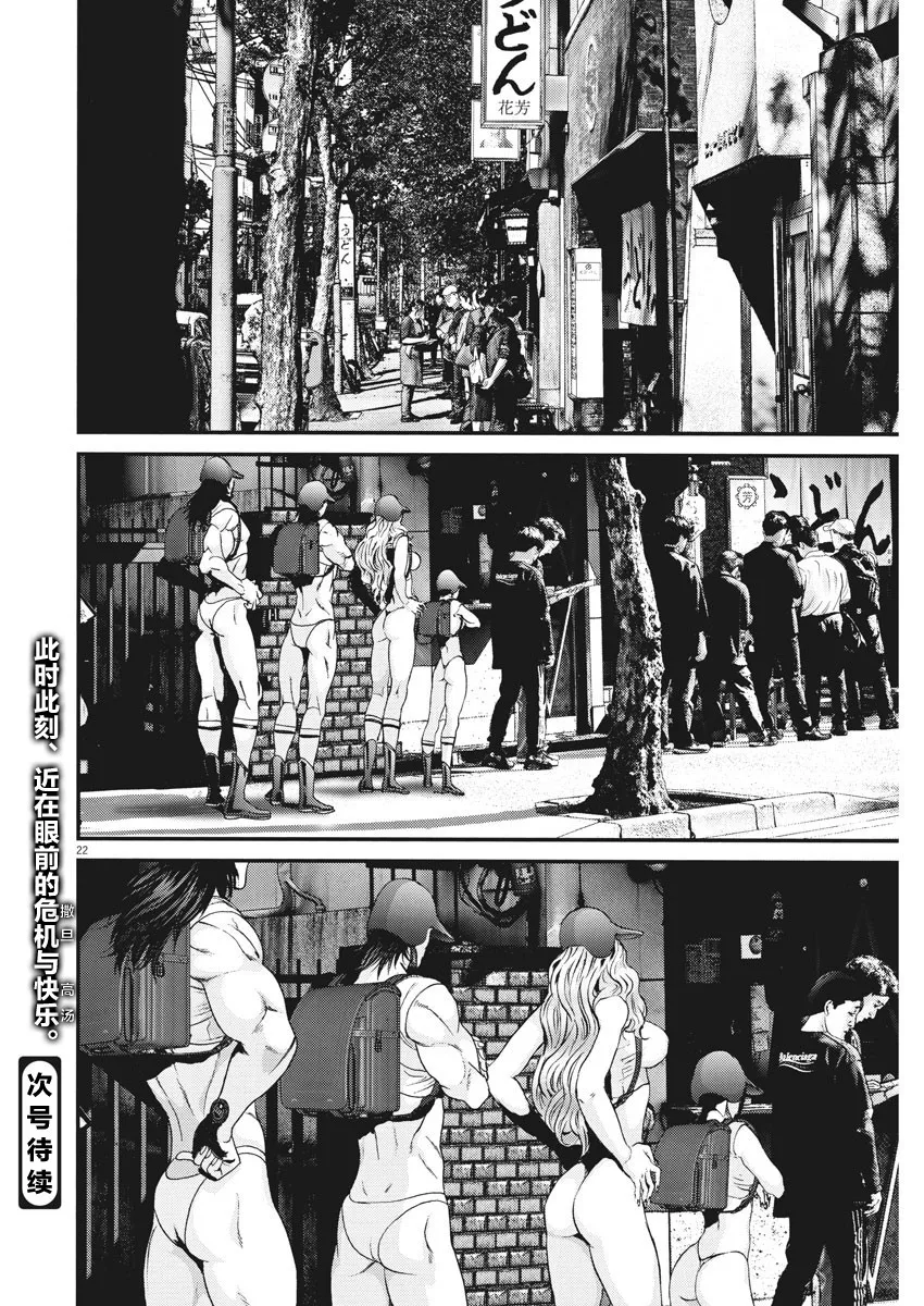第48话 第19页