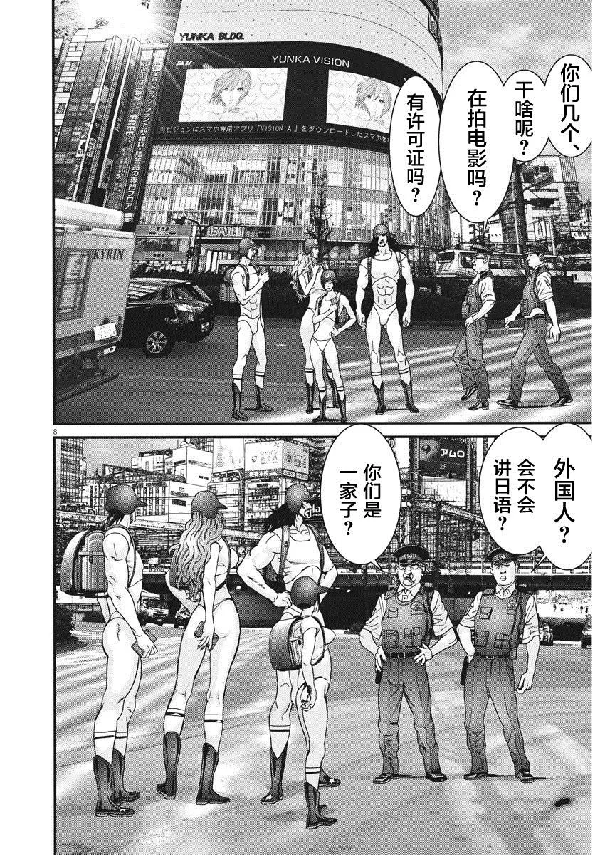 第47话 第7页