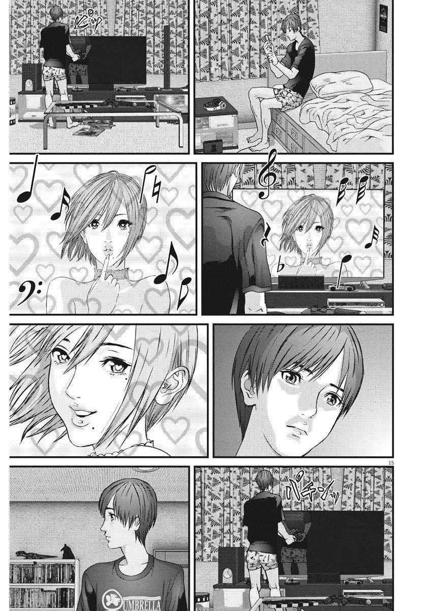 第47话 第13页