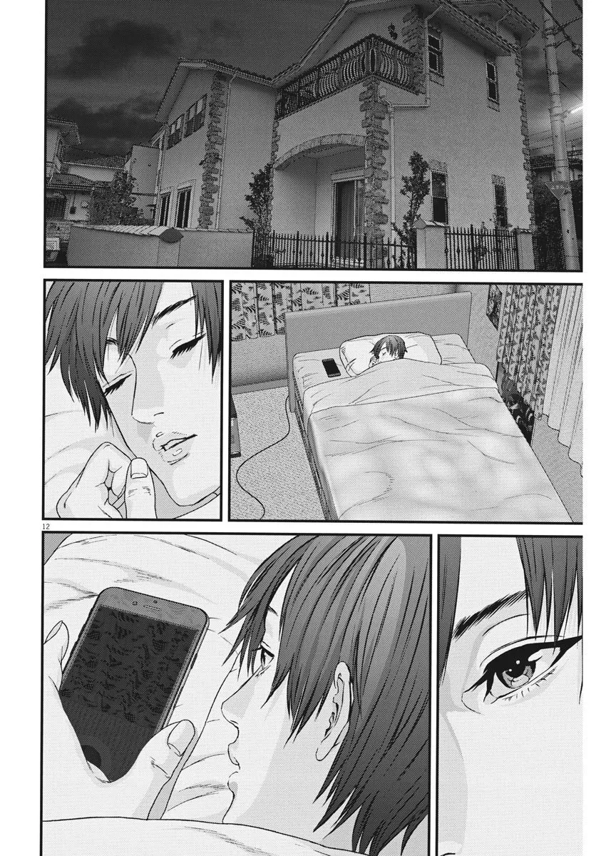 第46话 第11页
