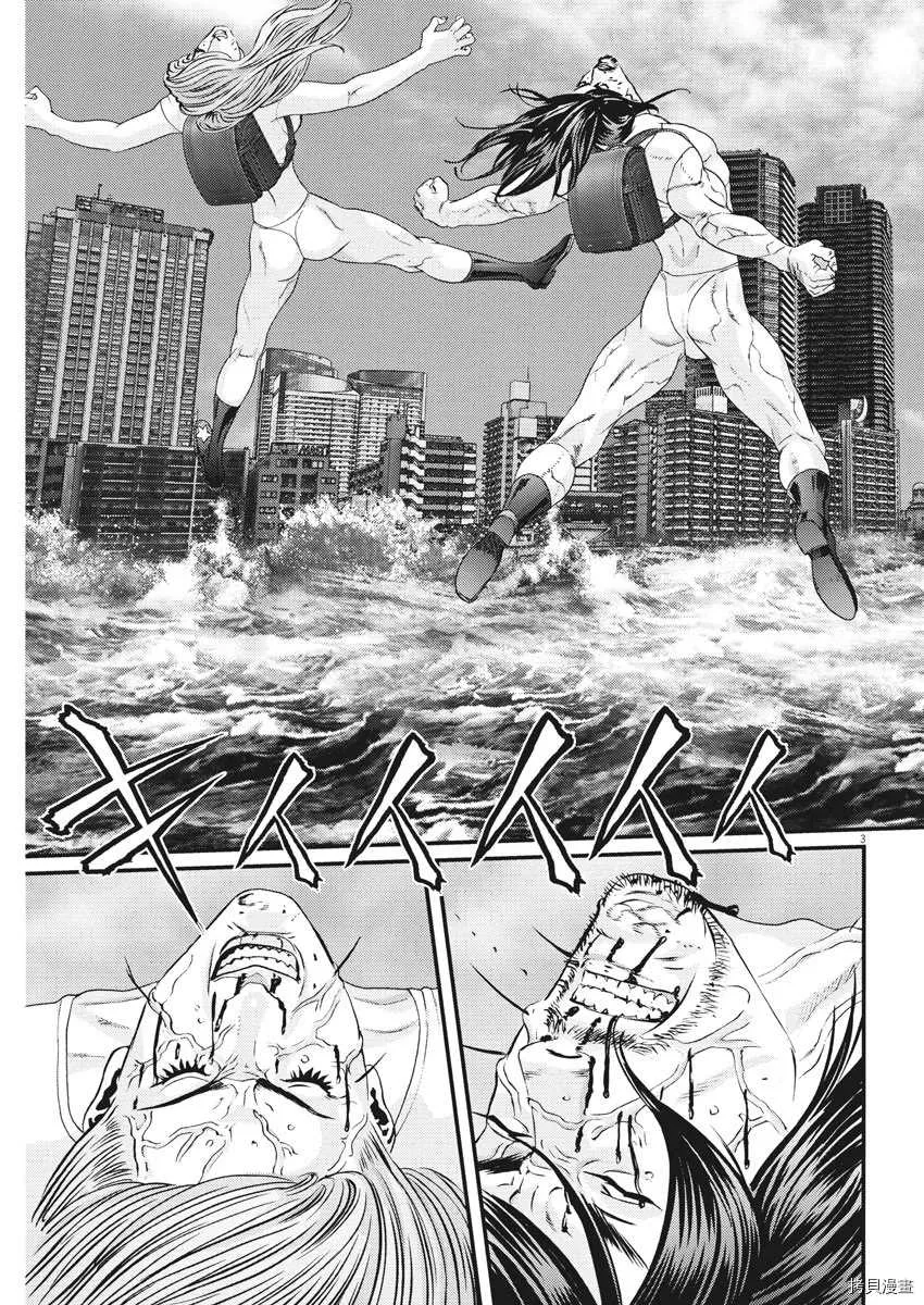 第70话 第3页