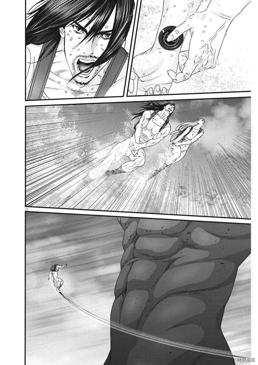 第70话 第12页