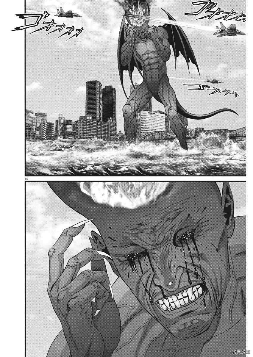 第70话 第16页