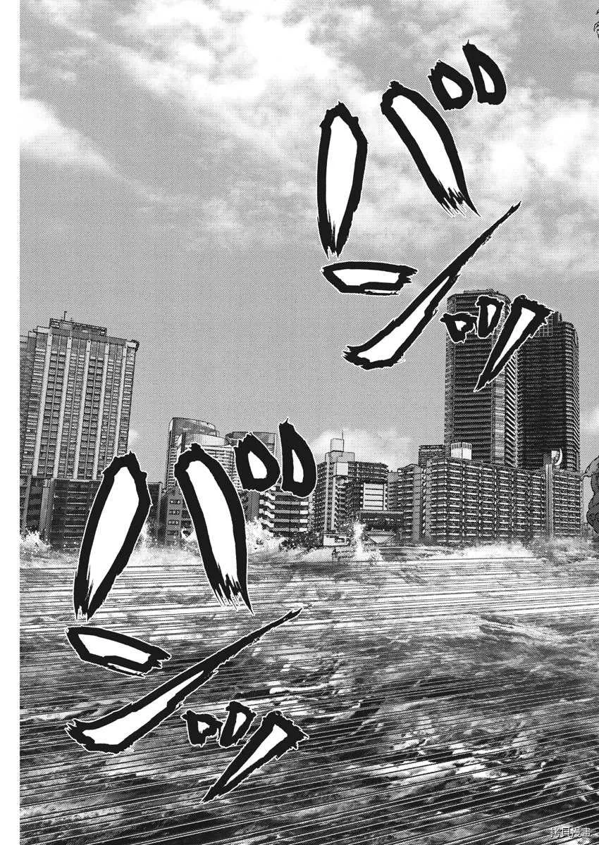 第70话 第21页