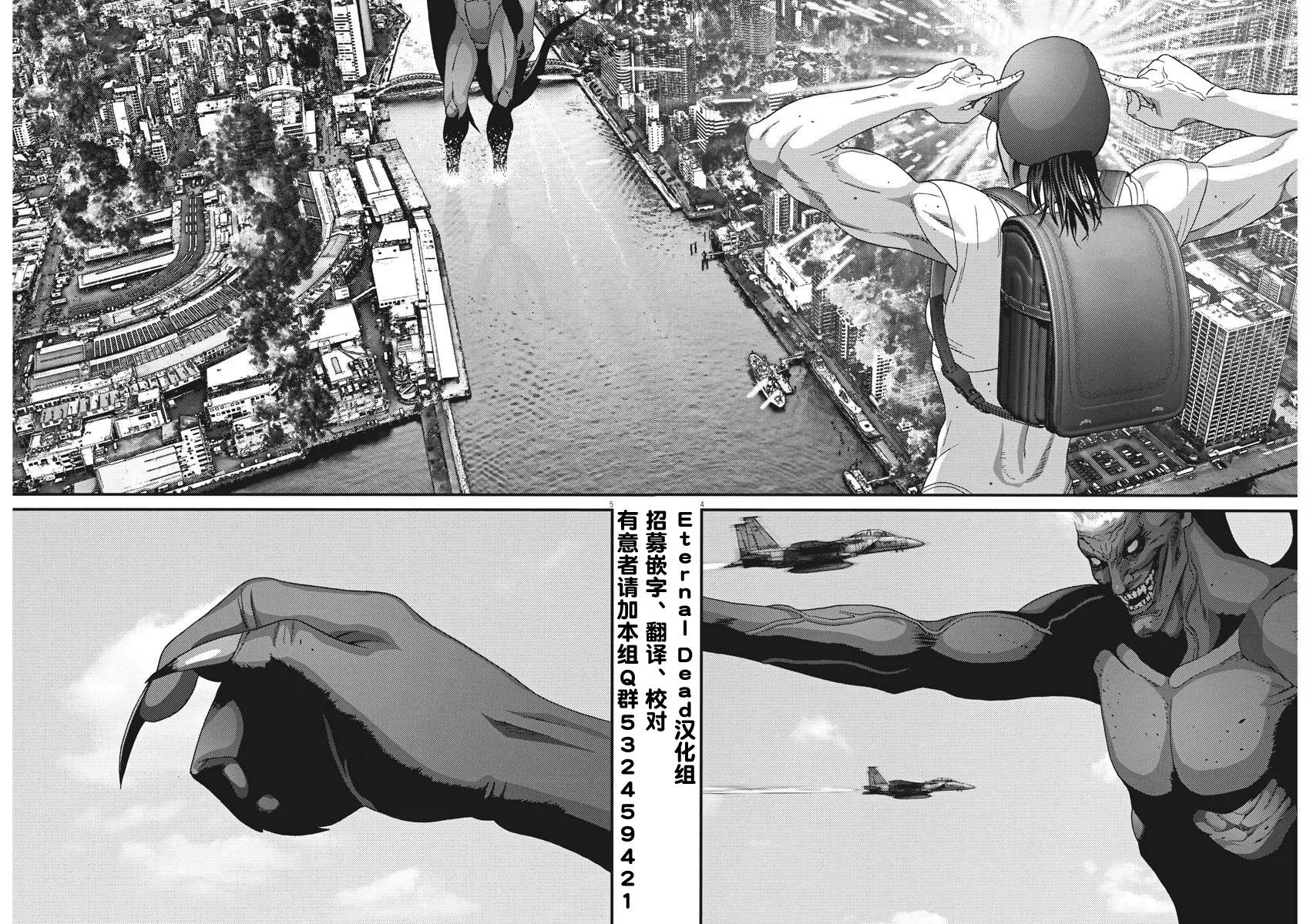 第66话 第3页