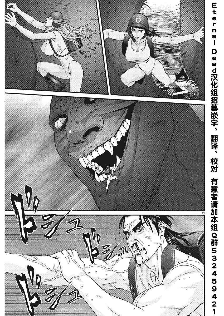 第66话 第14页