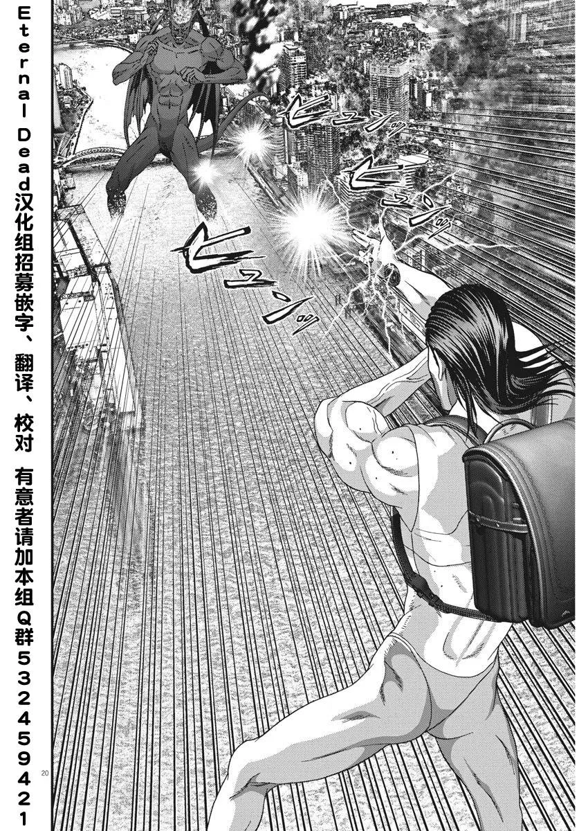 第66话 第15页