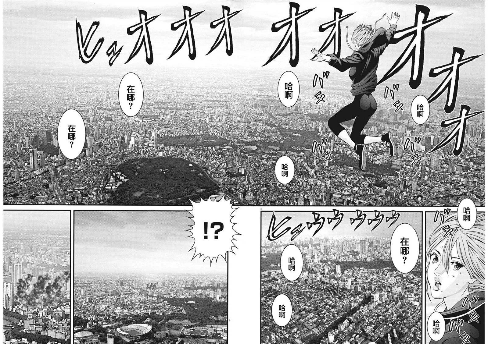 第65话 第5页