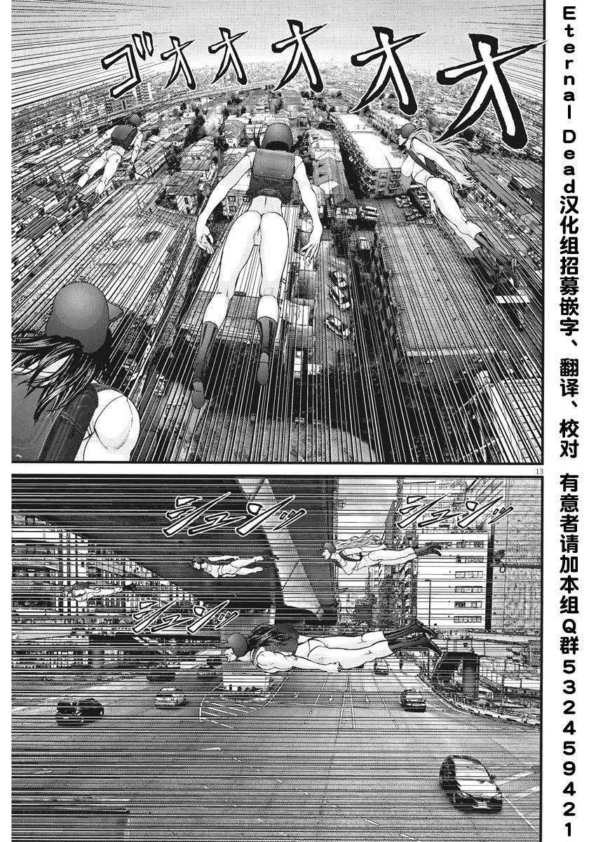 第65话 第11页